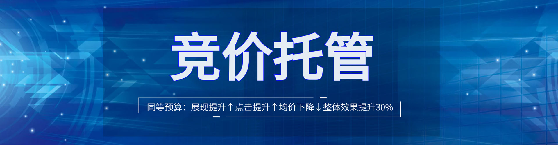 黎平sem代理